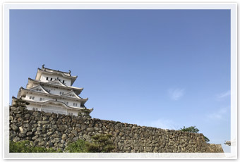 姫路城